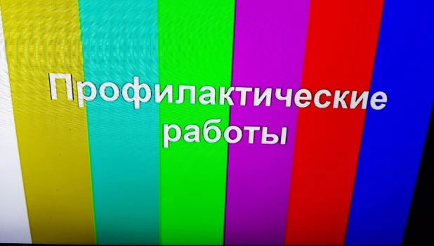 Жителей Алтая ожидают временные отключения телерадиосигнала в январе