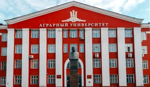 Алтайский аграрный государственный университет