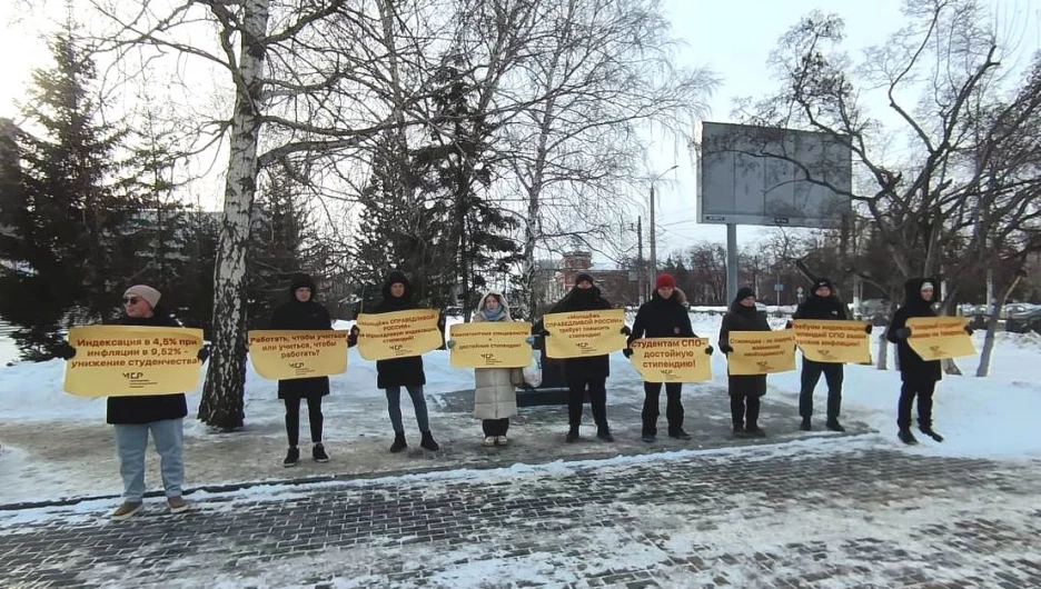 В День студента в Барнауле прошел пикет от «Молодёжи Справедливой России».