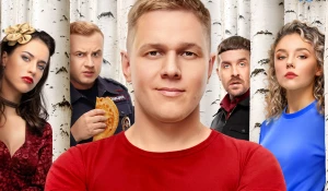 Сериал "Патриот 4".