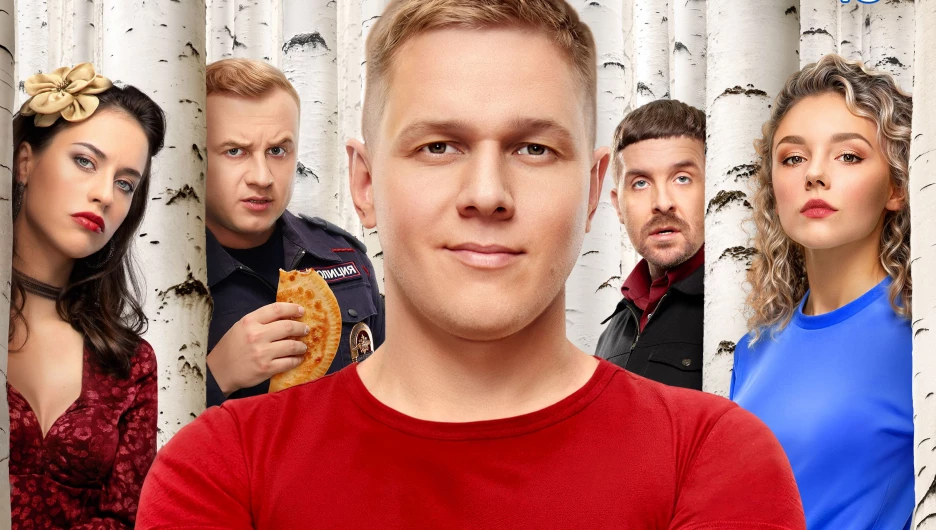 Сериал "Патриот 4".