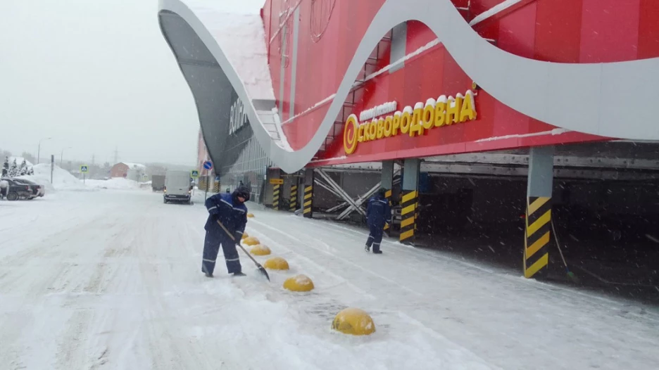 Уборка снега.