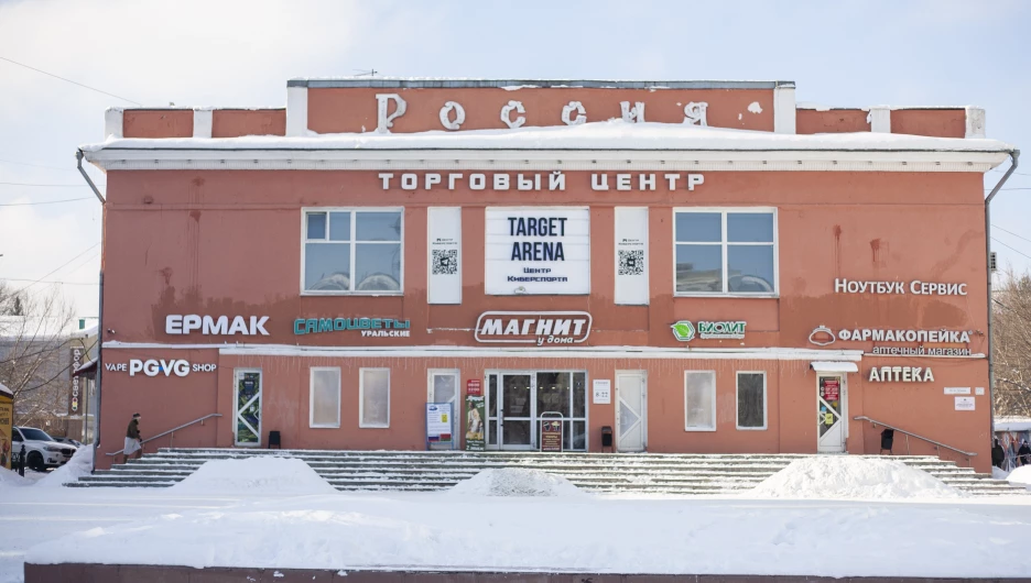 Кинотеатр «Россия» в Барнауле, 2025 год.