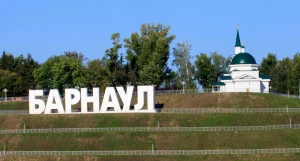 Барнаул — город трудовой доблести.