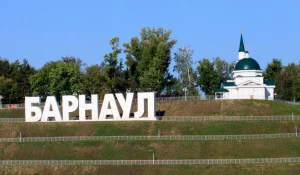 Барнаул — город трудовой доблести.