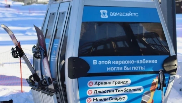 Караоке-кабинка в Шерегеше 