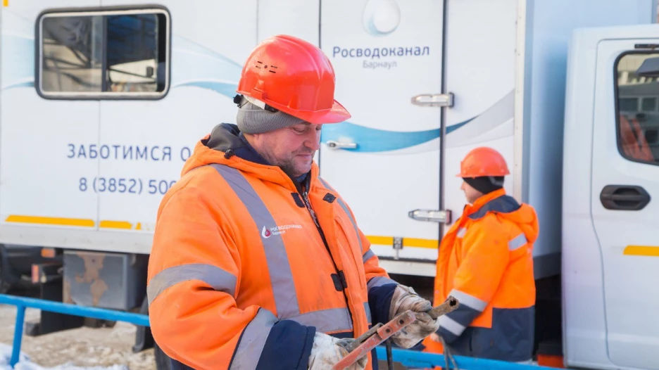Росводоканал Барнаул 