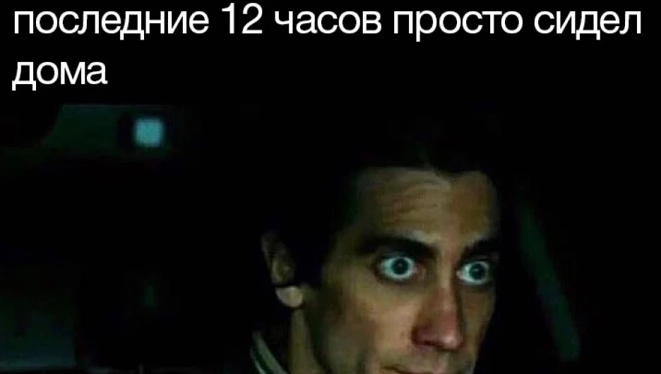 Подборка мемов про толерантность в День неторопливости

