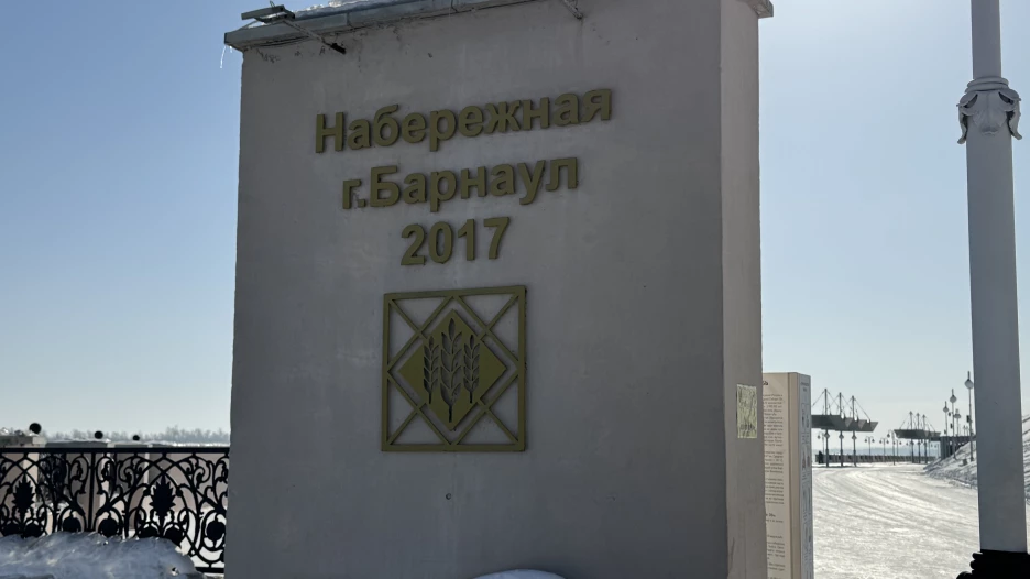 Прогулка по набережной Оби.