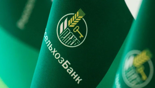 Россельхозбанк.