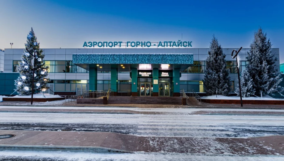 Аэропорт Горно-Алтайска.