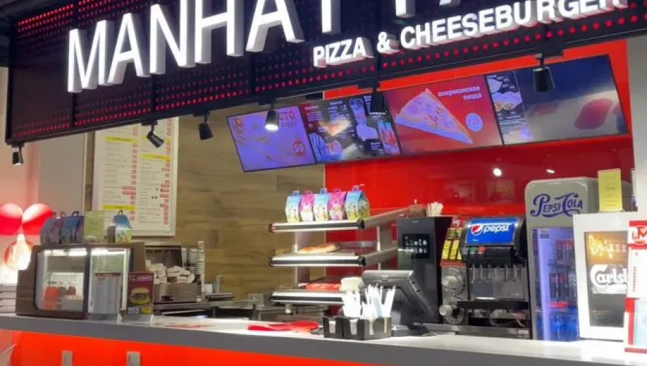 Ресторан Manhattan Pizza