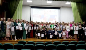 Всероссийский форум «Создание благоприятной среды для решения вопросов демографии, защиты семьи, детей, традиционных семейных ценностей».
