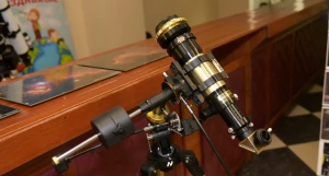 МБУК «Культурно-просветительский центр «Планетарий».