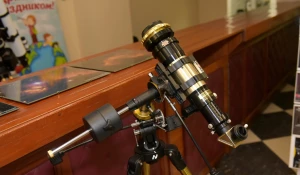 МБУК «Культурно-просветительский центр «Планетарий».