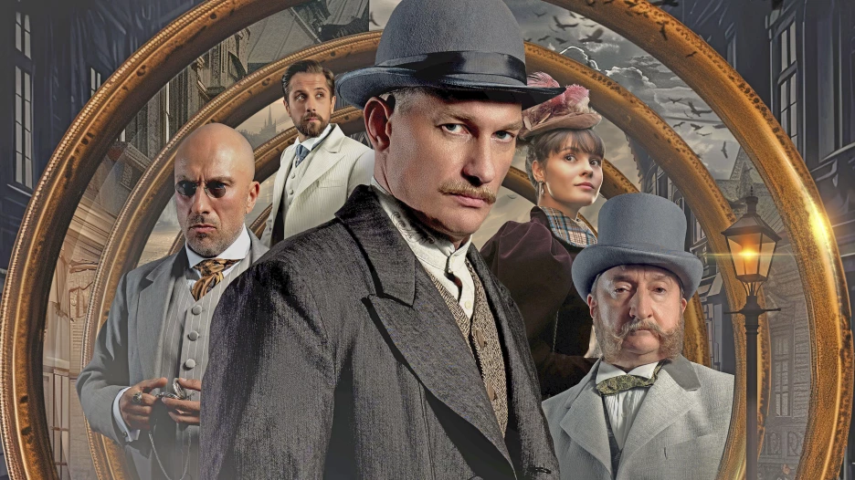 Сериал "Злые люди".