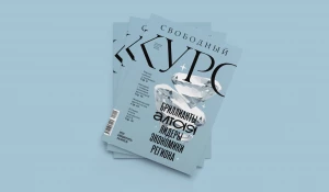 Бриллиантовая сотня. Лидеры экономики Алтая поделились надеждами, мечтами и секретами