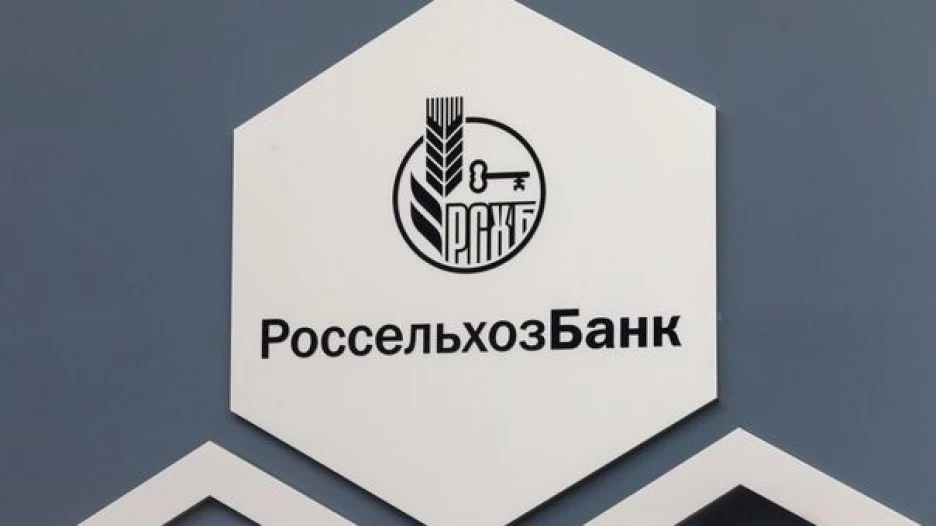 Россельхозбанк.