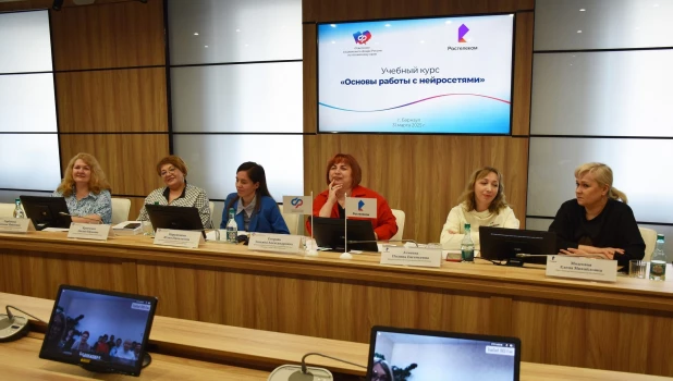 Отделение СФР по Алтайскому краю и компания «Ростелеком» представили активистам центров общения старшего поколения новый учебный курс «Основы работы в нейросетях».