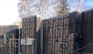 Мемориал Славы