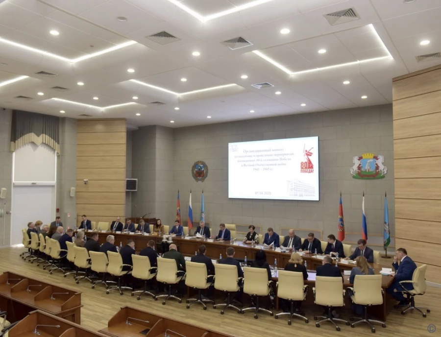 Заседание оргкомитета по подготовке к празднованию 80-й годовщины Победы в Великой Отечественной войне.