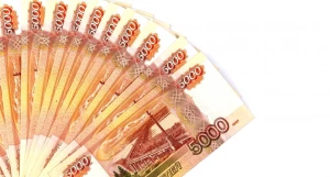 Деньги. Купюры.