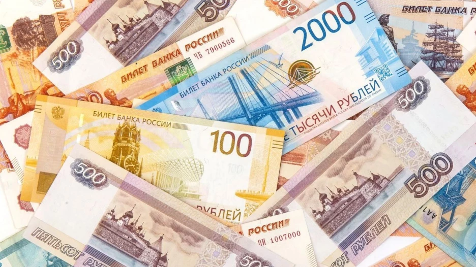 Деньги. Купюры.