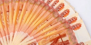 Деньги. Купюры.