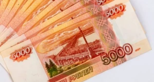 Деньги. Купюры.