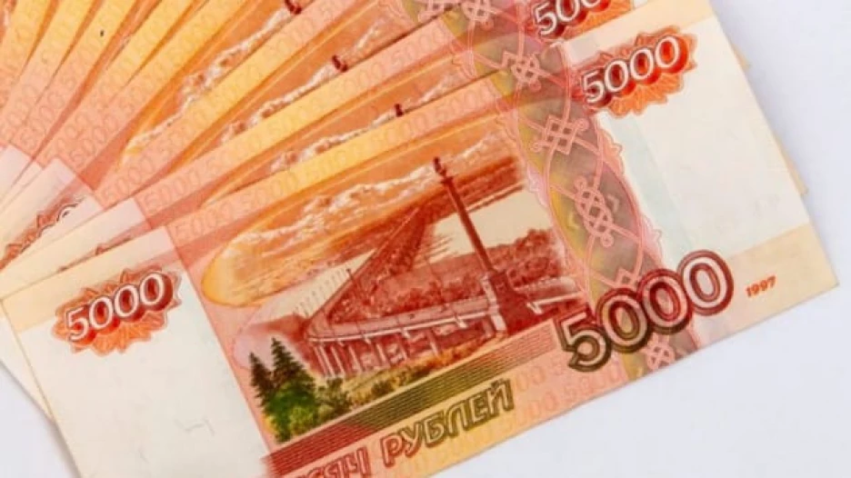 Деньги. Купюры.