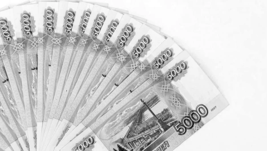 Деньги. Купюры.