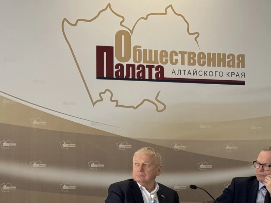 Общественная палата Алтайского края, председатель Юрий Шамков