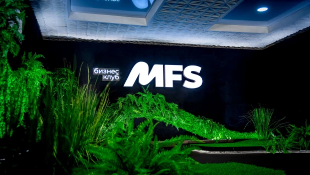 Бизнес-клуб MFS.
