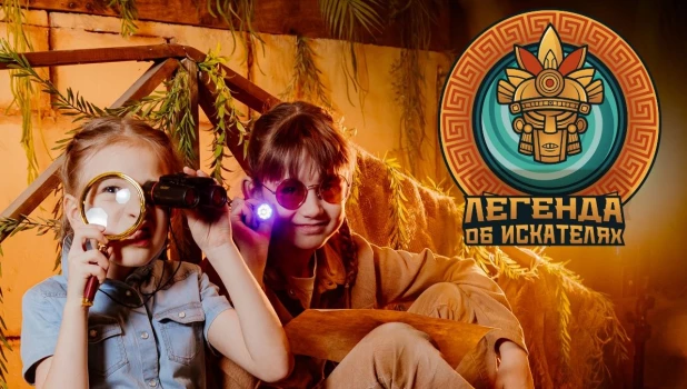 Квест-шоу «Легенда об искателях».