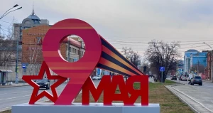 Барнаул начали готовить к празднику 80-летию Победы.