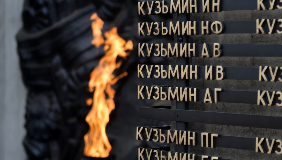 Мемориала Славы.