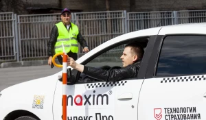 Конкурс «Лучший водитель такси в России»