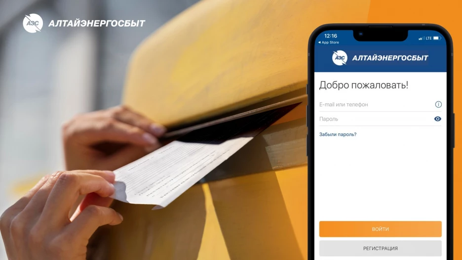 В современном мире электронные квитанции — это существенная экономия времени.