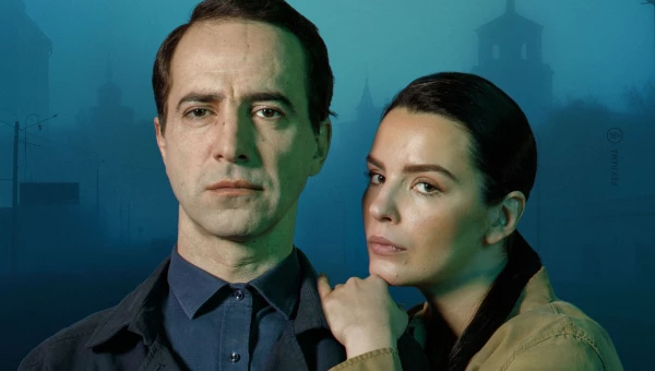 Сериал 