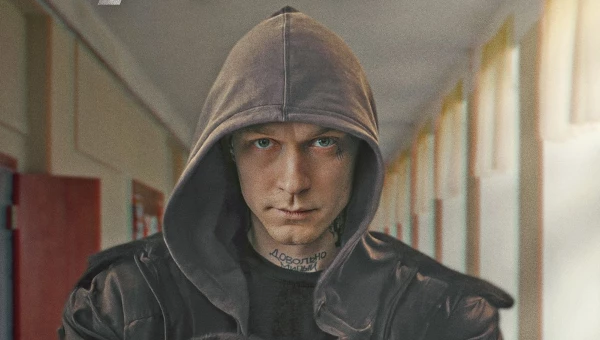 Сериал 