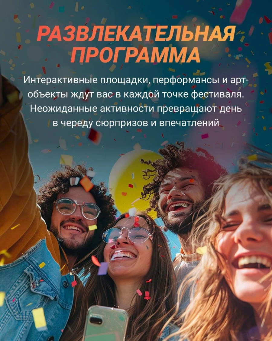 Фестиваль «ГРАНЬ».