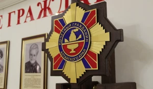 Знак Почетного гражданина Алтайского края.