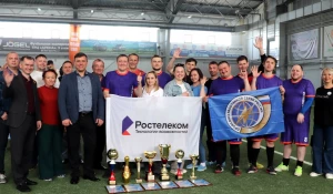 «Ростелеком» завоевал главный кубок отраслевой Спартакиады-2025 в Алтайском крае.