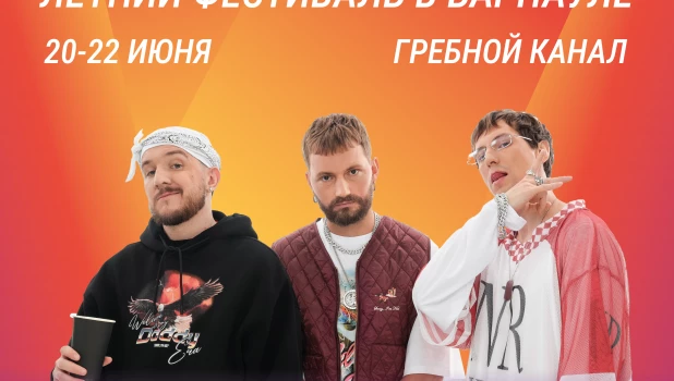 Мультиформатный фестиваль «ГРАНЬ».