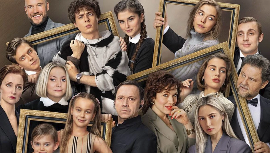 "Сериал «Бедные смеются, богатые плачут 2".