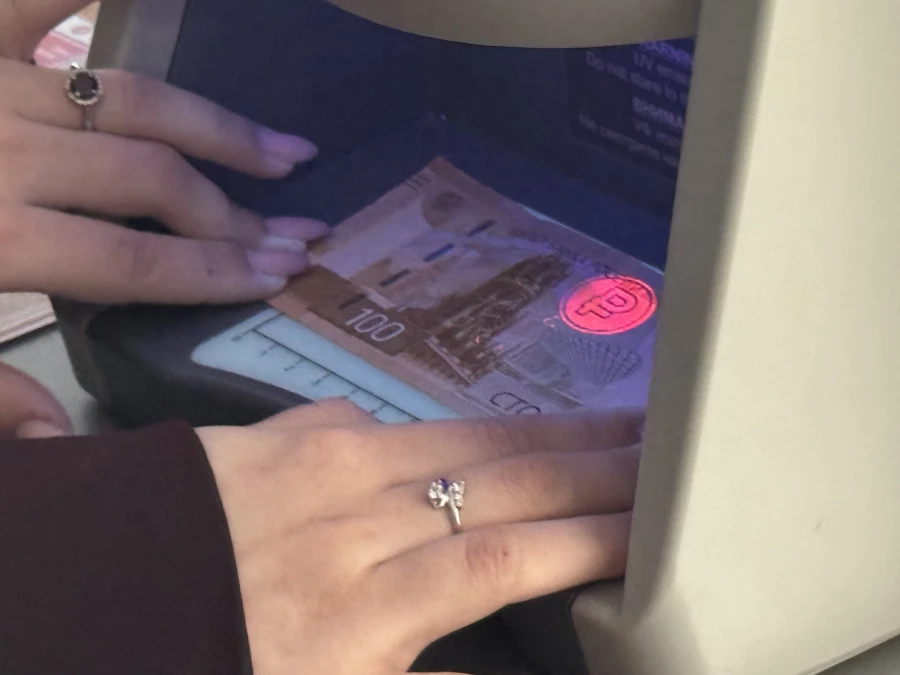 Банковское дело, АПЭК