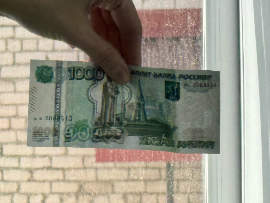 Банковское дело, АПЭК