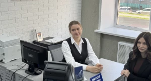 Банковское дело, АПЭК