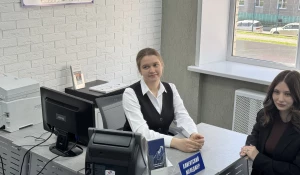 Банковское дело, АПЭК