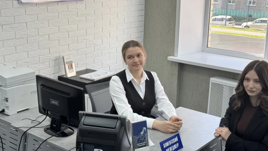 Банковское дело, АПЭК